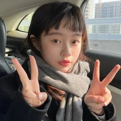 屎年